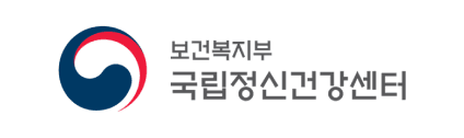 국립정신건강센터
