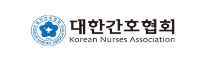 대한간호협회
