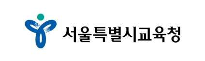 서울특별시교육청