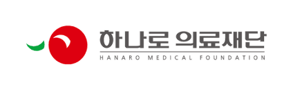 하나로의료재단