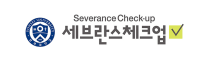 세브란스체크업