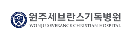 원주세브란스기독병원