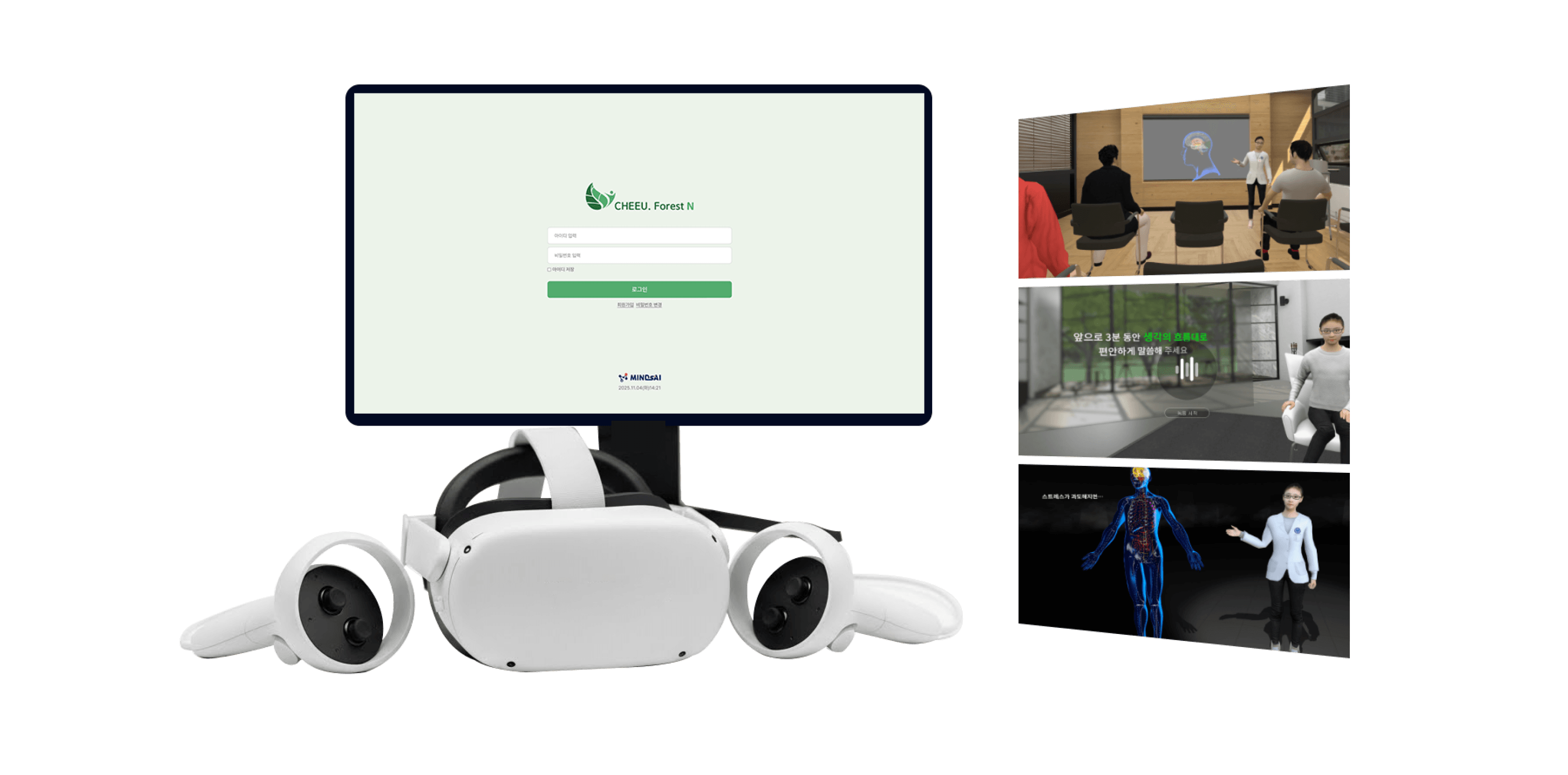 CHEEU Forest Hardware and VR View