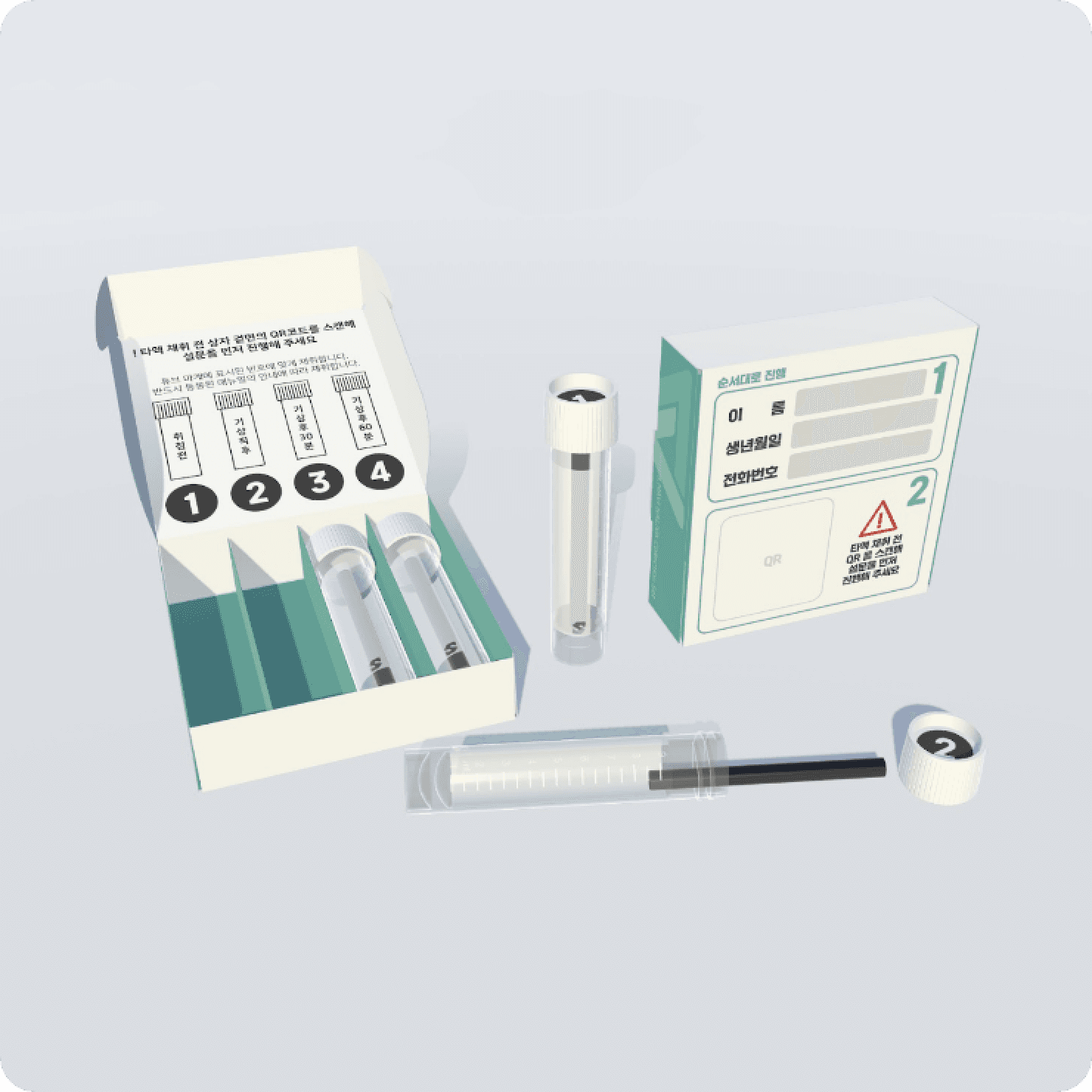 Saliva kit box items (Mobile)