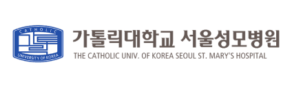 가톨릭대학교서울성모병원